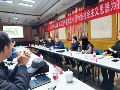 设计院建筑一所赴拟建北京市森林消防总队驻防基地开展调研