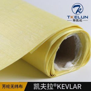 厂家现货芳纶防弹布 凯夫拉无纬布高强耐磨耐高温阻燃防弹衣UD布