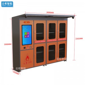 智慧微型消防站厂家应急消防器材柜 社区存放物资管理智能消防柜