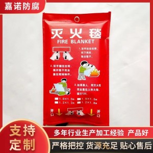灭火毯消防专用国标认证商用家用厨房逃生器材学校逃生灭火毯