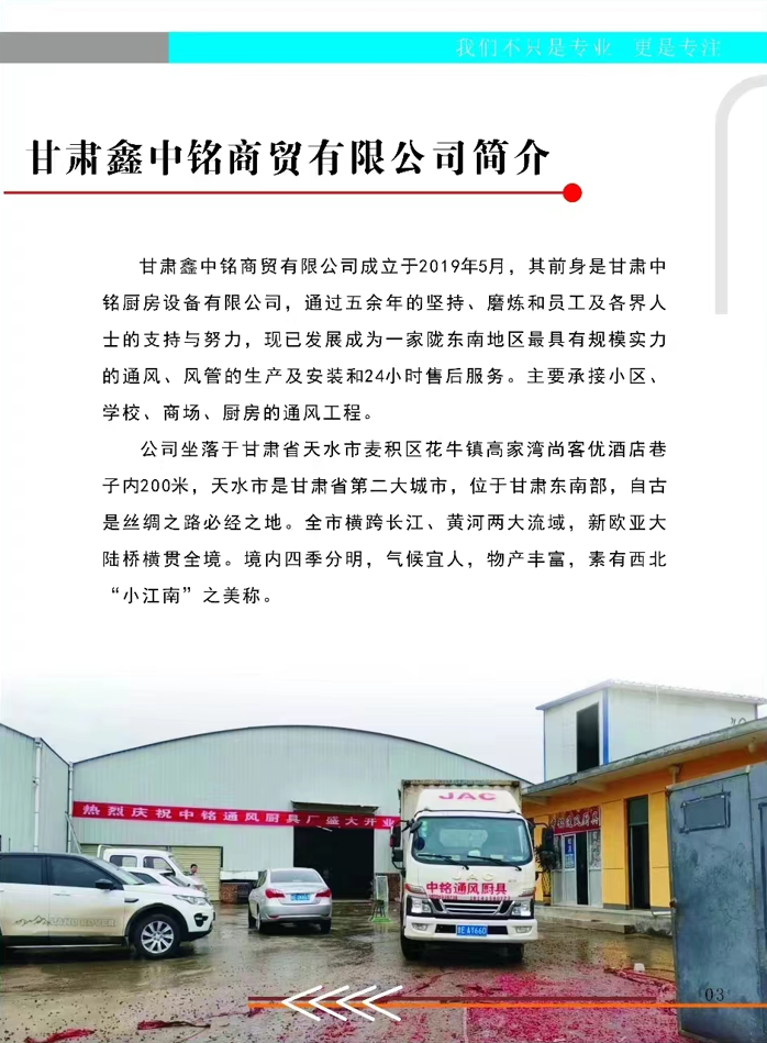 QQ截图20240815173647