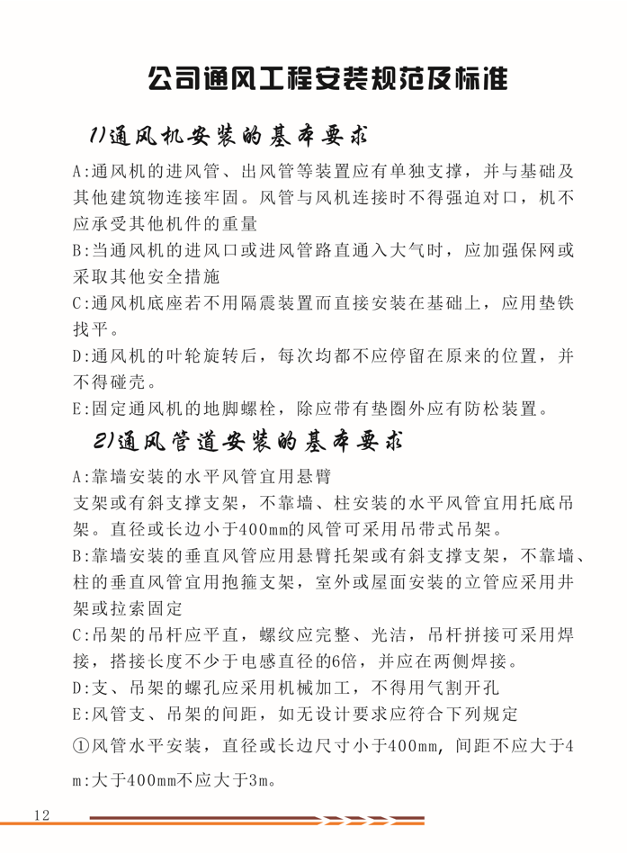 QQ截图20240815173533