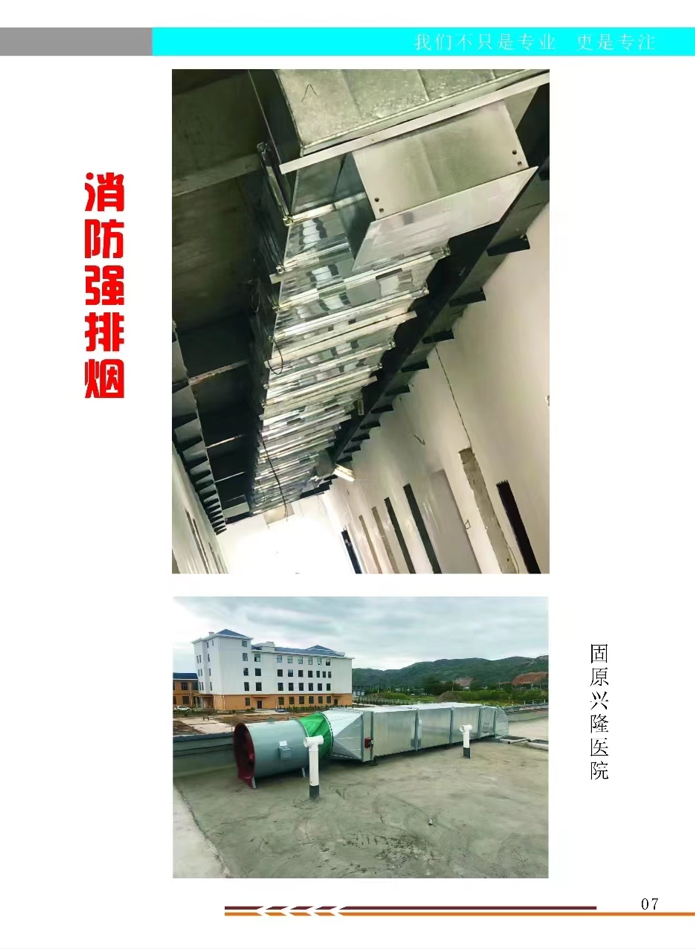 QQ截图20240815173558