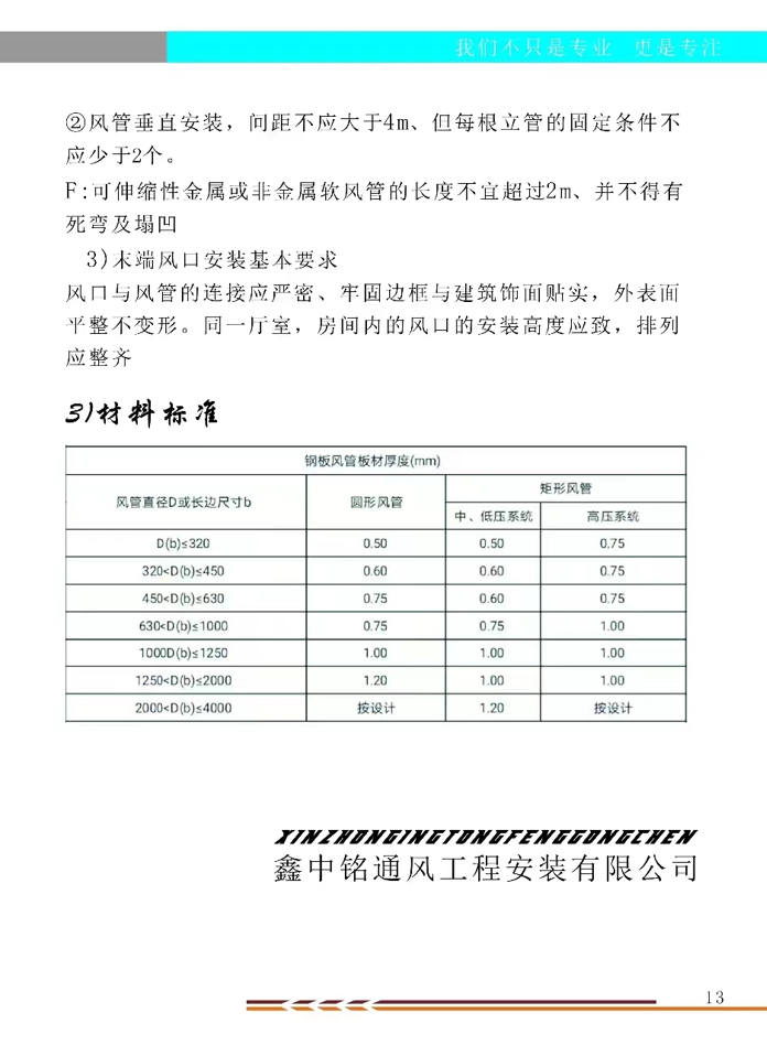 QQ截图20240815173626